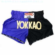 YOKKAO กางเกงต่อสู้มวยไทยมวยสำหรับการต่อสู้ Sanda กีฬากางเกงขาสั้นสำหรับผู้ชายและผู้หญิงมีกระเป๋าจดหมาย HAYABUSA Everslast YOKKAO นำเข้าไทยแท้