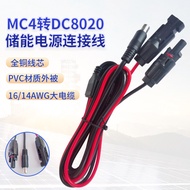 MC4 to DC8020 Energy Storage Power Cable to DC8020 Male Cable MC4 Solar Photovoltaic Cable
