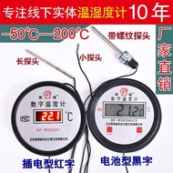 Industrial Thermometer Probe Bathroom Boiler Room Digital Display Waterproof Thermometer Electronic 
