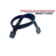 New Product Hot Sale Pirate Ship RM650X RM750X RM850X RM1000X Module Power Supply CPU 8pin Power Sup