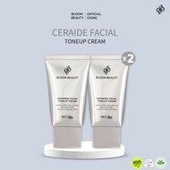 BLOOM BEAUTYครีมบำรุงผิวหน้า ครีมไวท์เทนนิ่ง ไนอาซินาไมด์ ปรับสีผิวให้กระจ่างใส