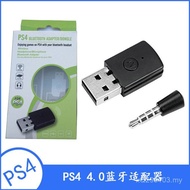 Adapter Game Console PS4USB4.0 Bluetooth Adapter Handle Adapter PS4PS4 LVW0