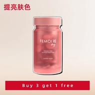 Femoire Day & Night Set - improve skin barrier functions Orignal with box