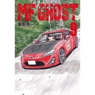 MF GHOST Fuel Car Fighting Spirit 9/Shinichi Shigeno eslite eslite