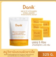 DANIK MULTI VITAMIN COLLAGEN WHITENING SOAP สบู่ดานิค มัลติวิตามิน คอลลาเจน