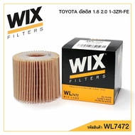 Wix Engine Filter ALTIS Year 14-17 ZRE141 Duo 1-3ZR-FE Paper Type WL7472 04152-37010