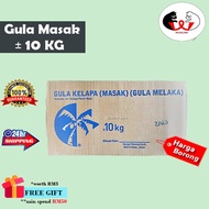 Gula Melaka Tiub / Gula Masak / Gula Kabung [± 10 KG]