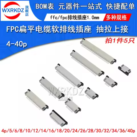 5pcs 1.0mm Pitch FPC Flat Flexible Cable FFC Connector 4P 5 6 7 8 9 10 12 14 16 20 22 24 26 28 30P 3