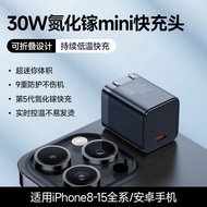 BASEUS | ชาร์จเร็ว 30W GaN รองรับ PD 30W