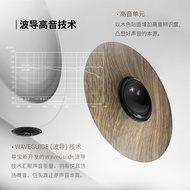 Jamo Zunbao S801 Fever HiFi Audio Passive Bass High Fidelity Bookshelf Speaker Home Theater Surround