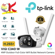 TP-LINK VIGI C340-W WIFI (4MP) / C340 (4MP) / C350 (5MP)/ C340S (4MP) 2.8MM/4MM OUTDOOR FULL COLOR B
