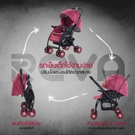 (3-Year Warranty) CAMERA Baby Stroller REVA Model (C-ST-0550) Easy To Carry Double-Sided Push Newbor