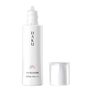 預訂- 日本進口 - HAKU 薬用 日中美白美容液 SPF50+・PA++++(45ml)