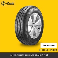 ยางรถยนต์ ขนาด 265/70R16 จำนวน 4 เส้น