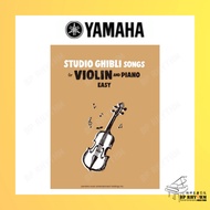 Studio Ghibli Songs Violin And Piano - Easy | Yamaha