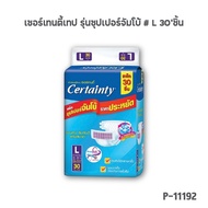 Certainty Super Jumbo Tape Diapers Adult Size L 30 Pieces