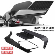 Electric Vehicle Motorcycle Fixed Wind Wing Rearview Mirror No. 9 Rearview Mirror Calf Calf Cygnus U