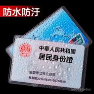 Card Holder Transparent Anti-Magnetic Bank Card Holder IC Card Holder ID Card Holder Bus Card Holder