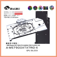 Bykski GPU Block Use for MSI RX 7900 XTX GAMING TRIO CLASSIC 24G Graphics Video Card Water Cooling /