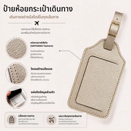 BUSY ELLIE Luggage Tag PU Leather Saffiano Pattern With Data Cover