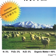 new zealabc organic gardening  Palletized Sheep fertilizer