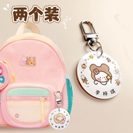 Name sticker Name Sticker Name Sticker Name Sticker Kindergarten Name Sticker Schoolbag Listing Chil