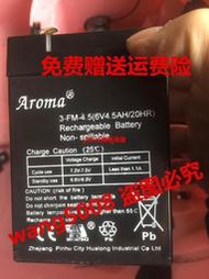Aroma電瓶 3-FM-4.5 6V4.5AH20HR 童車小孩子電動車玩具車蓄電池