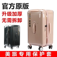 Suitable for samsonite samsonite luggage case protective case NF4 trolley case 2528-inch suitcase dust cover