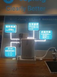 eSpring 智能淨水器