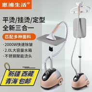 Garment Steamer Household Electric Iron Small Ironing Machine Garment Ironing Flat Ironing Integrate