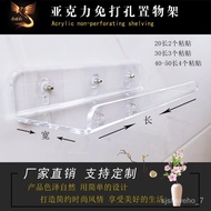 🚓Acrylic Niche Gap Mirror Cabinet Partition Storage Wall Mount Creative Bathroom Bathroom Shelf Punch-Free Storage Ra00