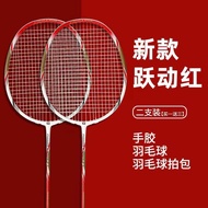 Badminton racket dual racket carbon ultra light and durable integrated racket for adult male and female entertainment and exercise competitionsbikez4