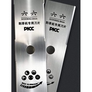Sixth Hardware Custom Blade Universal Lawn Mower Flat Blade Imported sk-5 Alloy Steel Sharp Wear-Res