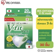 พร้อมส่ง แท้100% MASK IRIS OHYAMA V-FIT 3D MASK 1กล่อง 30 ชิ้น หน้ากากอนามัย