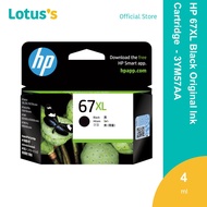 HP 67XL Black Original Ink Cartridge  - 3YM57AA