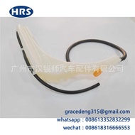 21710-VW000 Suitable for Nissan Nissan Expansion Coolant Water Bottle Other Body and Accessories HRS