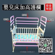 床護欄免打孔嬰兒床加高護欄拼床加寬擋板增高床邊安全防護圍欄防掉防摔