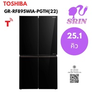 TOSHIBA ตู้เย็น multi door รุ่น GR-RF895WIA-PGTH(22) 25.1 คิวน้ำแข็งอัตโนมัติ [rf695 rf665 rf610 l