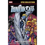 (Digital) Thunderbolts: Epic Collection TPB (2023/Marvel) Vol. 1 - 3