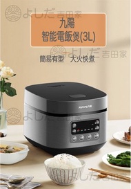 九陽 - 九陽F-30FZ630電飯煲3L