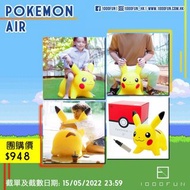 POKEMON AIR