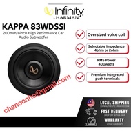 Infinity Kappa 83WDSSI -  8" (200mm) high-performance car audio subwoofer