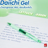 ปากกาQuantum QG001 Dolly Daiichi Gel สีหมึกน้ำเงิน