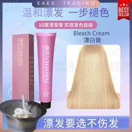 Hair Bleach Cream Special Hair Dye Light Color Fading Bleach Cream - 00/000 漂白膏 - Krim Peluntur Ramb