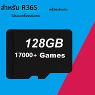 การ์ด SD V5 สำหรับเครื่องเล่นเกมพกพา R36S R36H ระบบ Linux หน้าจอ IPS 3.5 นิ้ว เครื่องเล่นเกมพกพา ควา