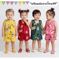 Floral Pattern Set Songkran (Code D47) Size M Shirt + Pants 2-5 Weight 11-15 Kg Beautiful And Very C