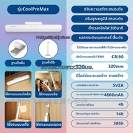 Philips | โคมไฟอ่านหนังสือป้องกันสายตา