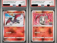 (PSA10 777靚連號）光輝噴火龍 s10b 011/071 svK 001/044 日版Pokemon Card ptcg 寶可夢卡