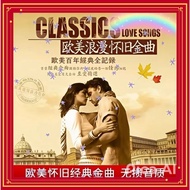 怀旧经典英文老歌 70 80 90年代 老歌珍藏金曲 无损高清音质U盘 编号 2511
