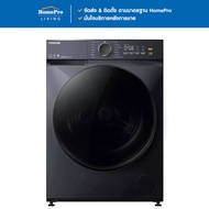 [จัดส่งพร้อมติดตั้ง*] TOSHIBA เครื่องซักผ้าฝาหน้า  TW-T21BU115UWT(MG) 10.5 กก. สีเงิน อินเวอร์เตอร์